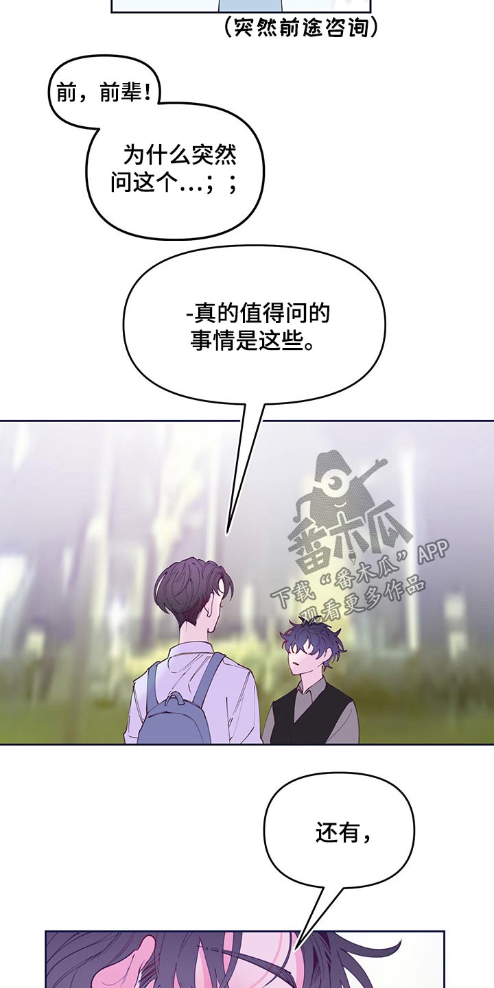 第103话22