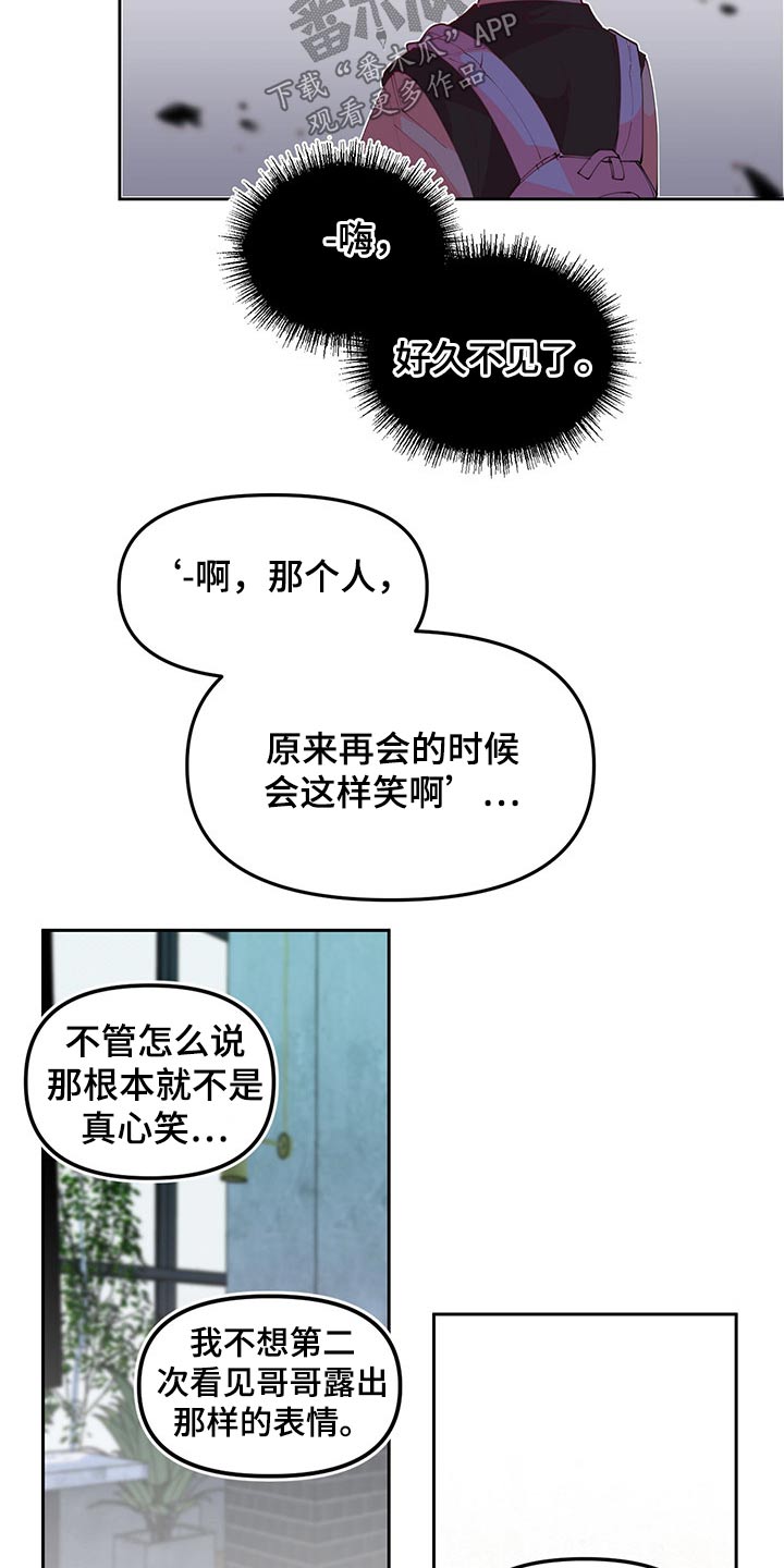第102话18
