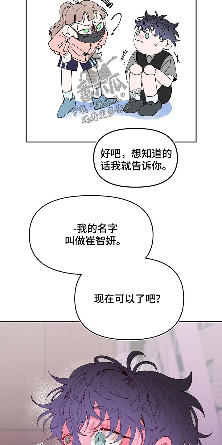 第101话5