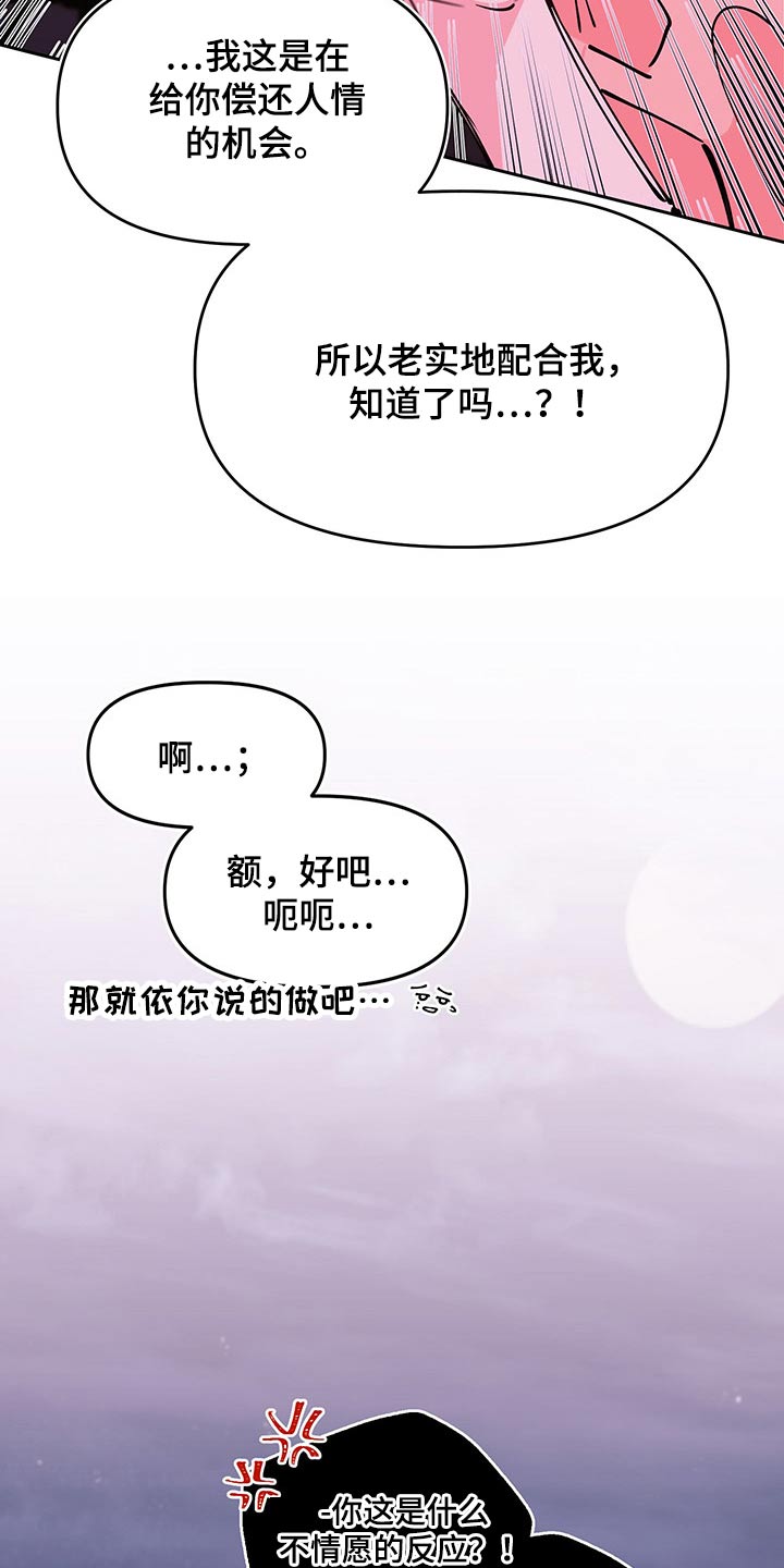 第101话25