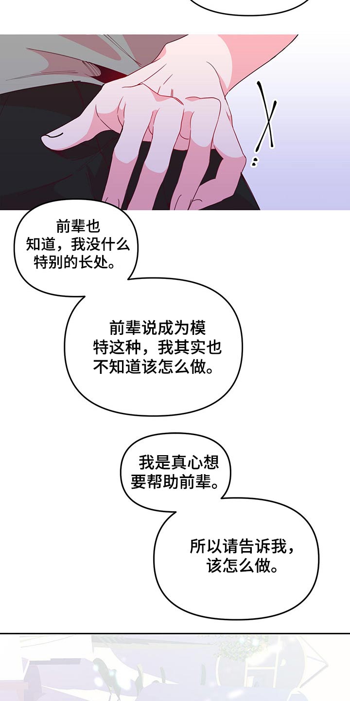 第100话8