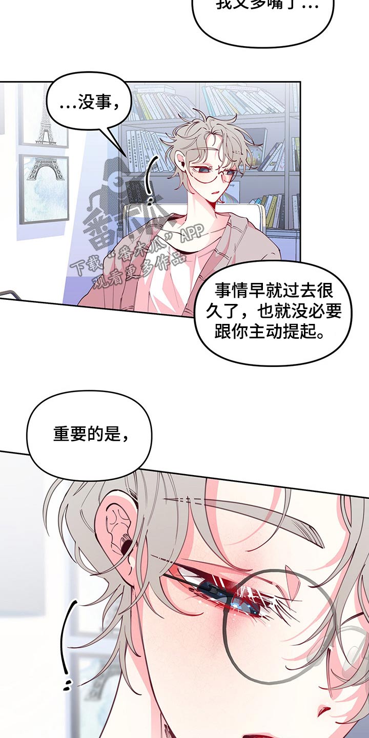第100话6