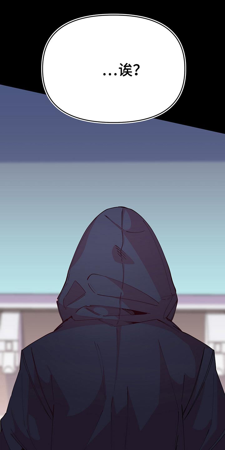 第98话14