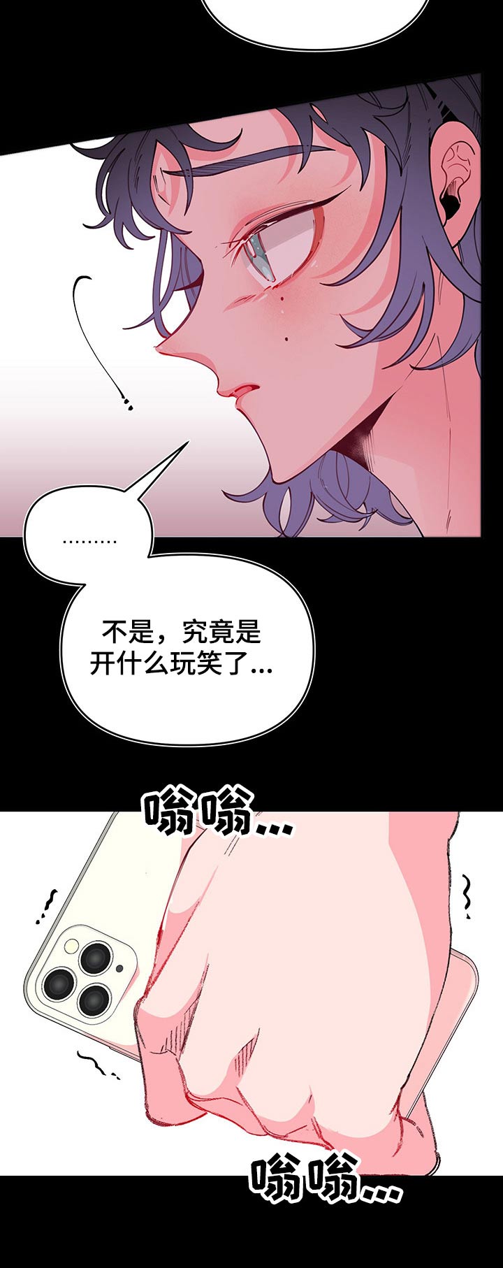 第93话6