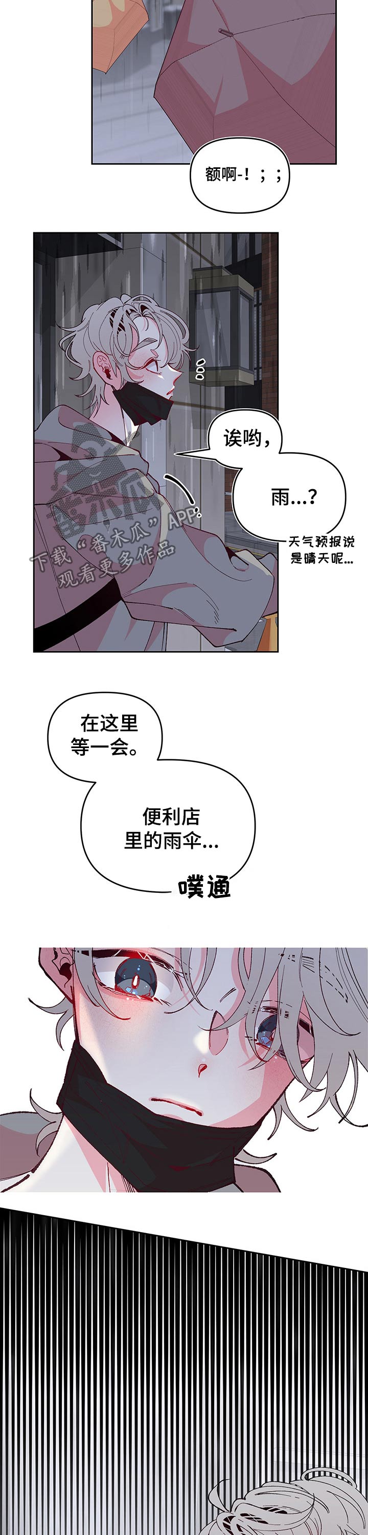 第89话3