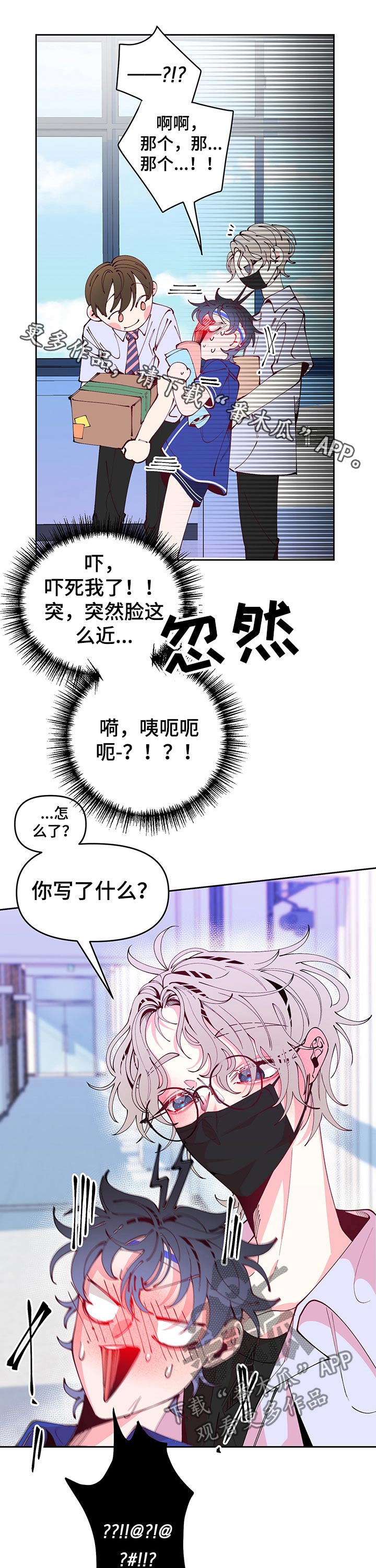 第74话0