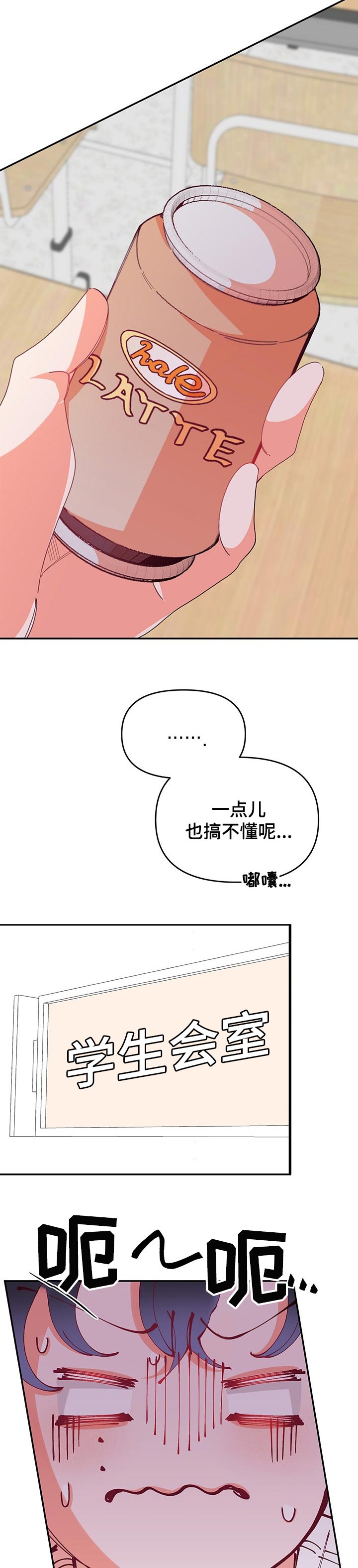 第64话5