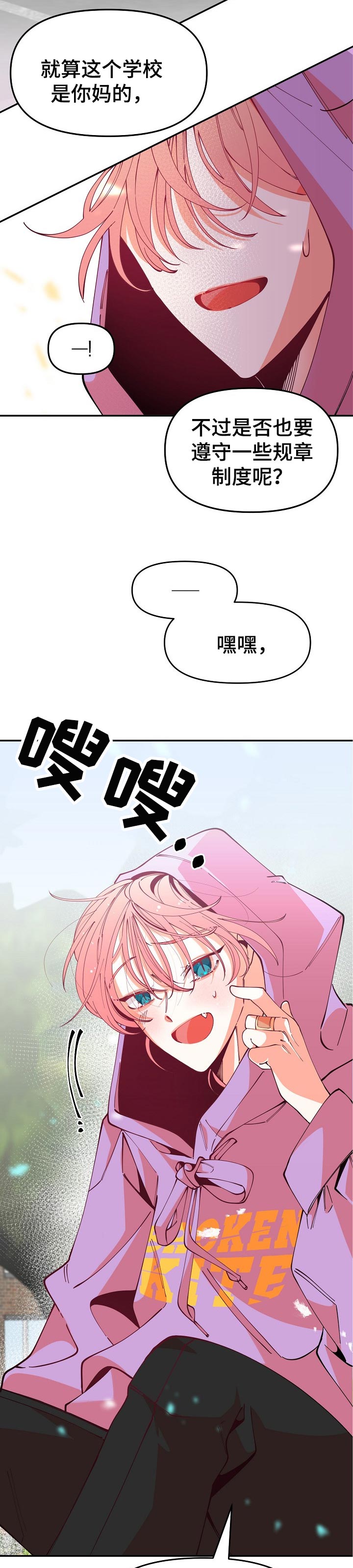 第58话10