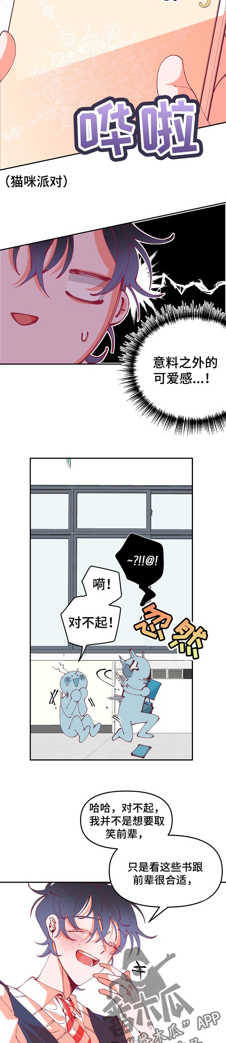 第58话2