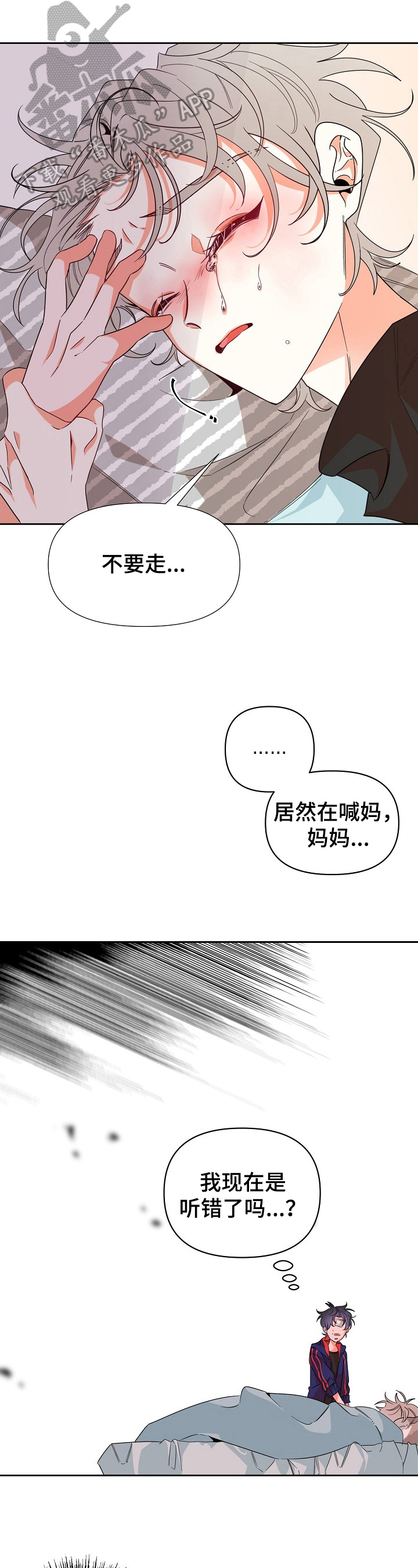 第34话0