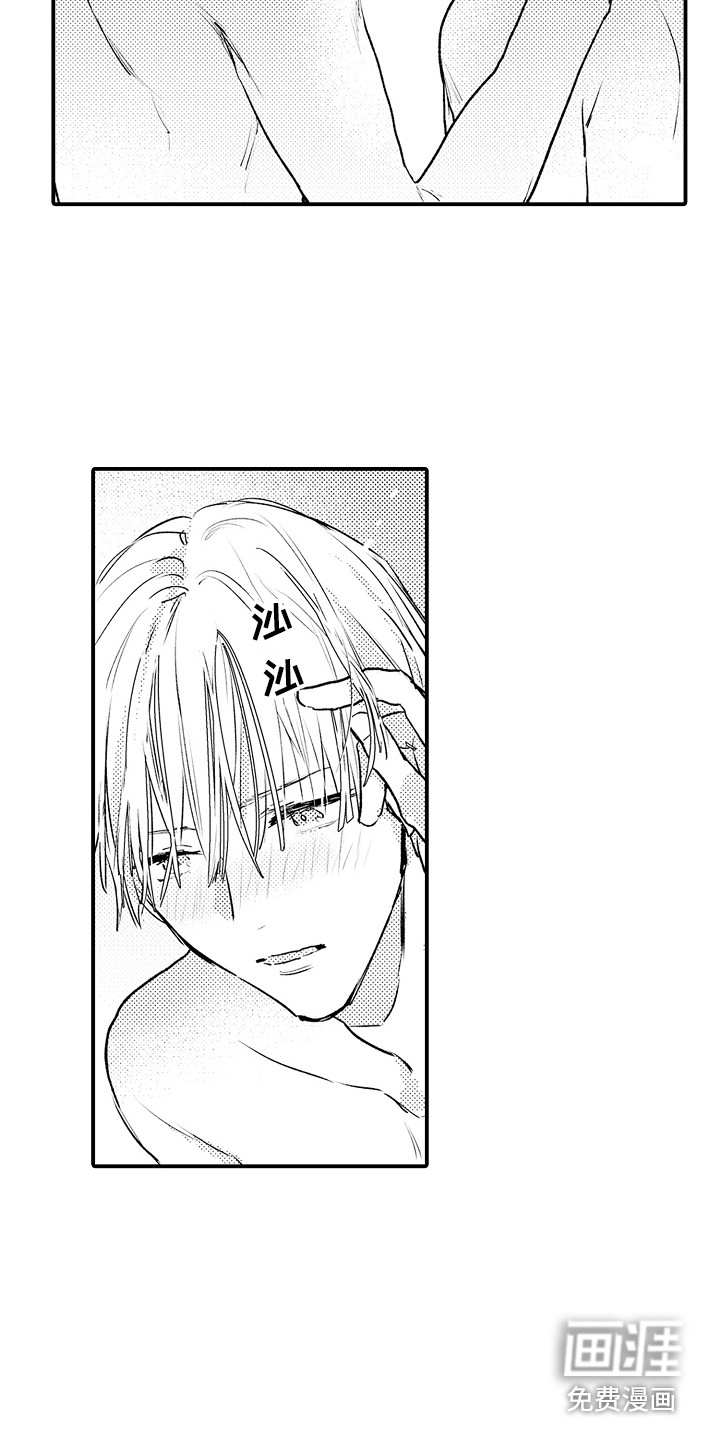 第25话5