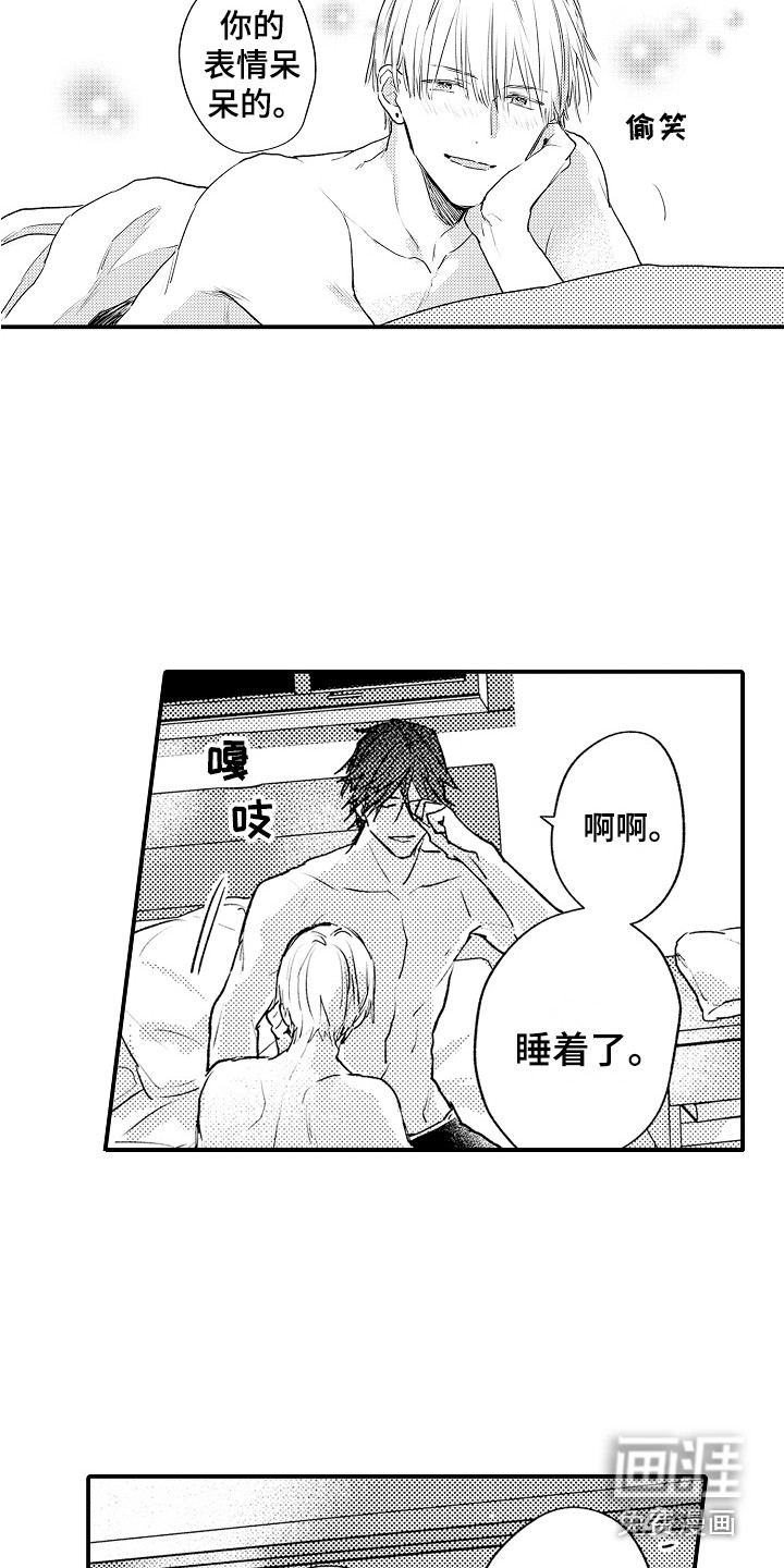 第25话2