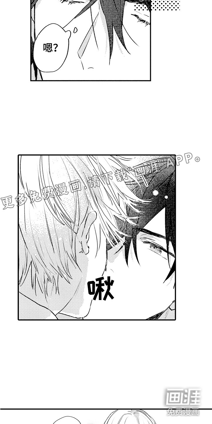 第25话1