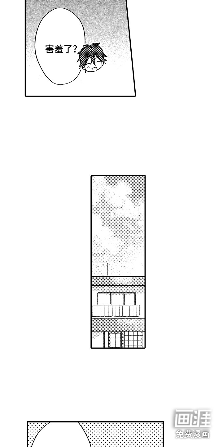 第25话7