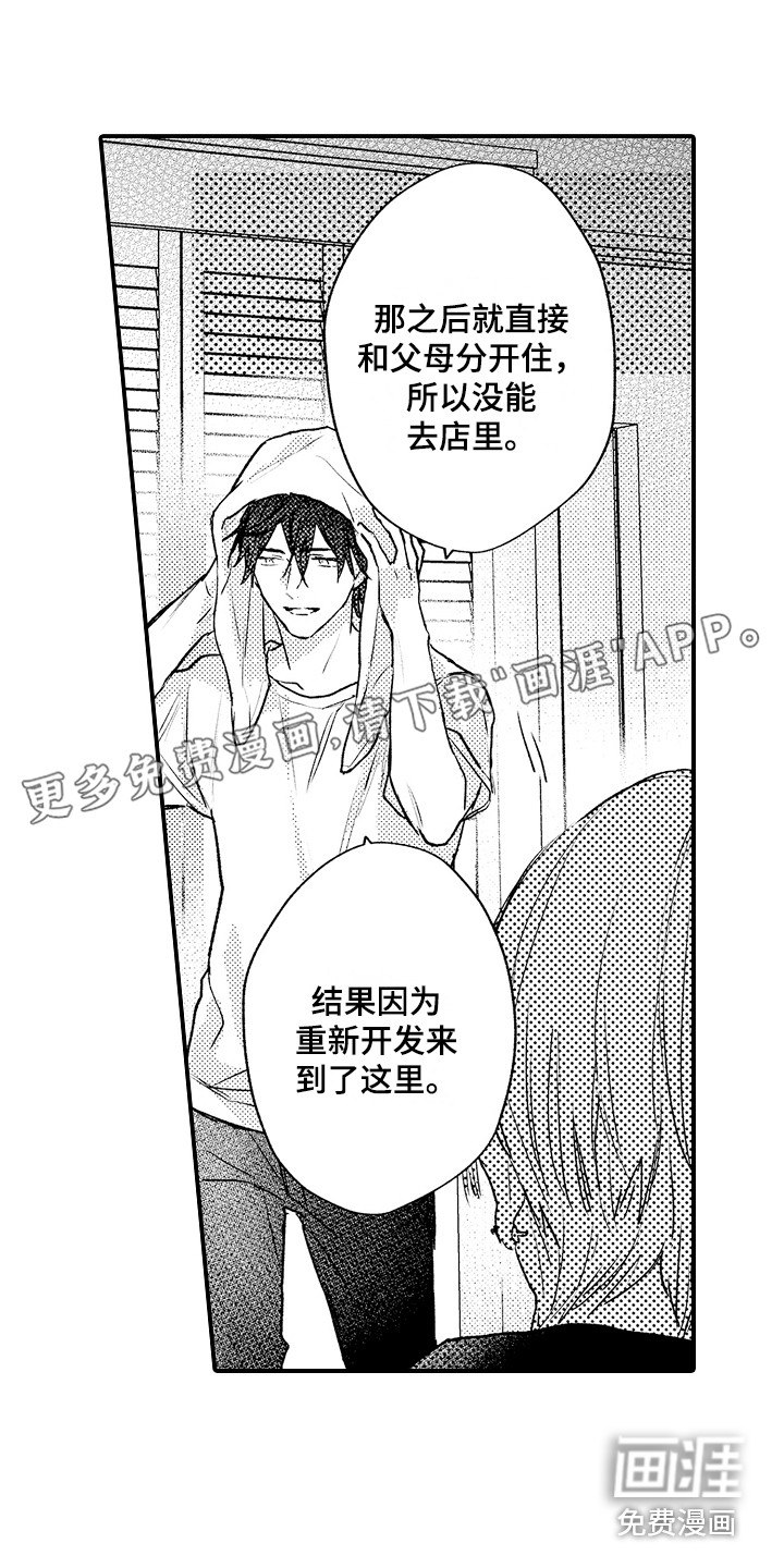 第24话0