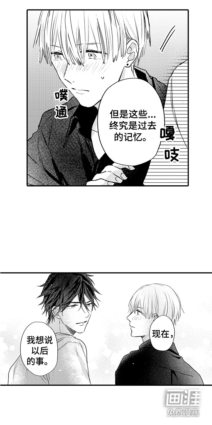 第24话3