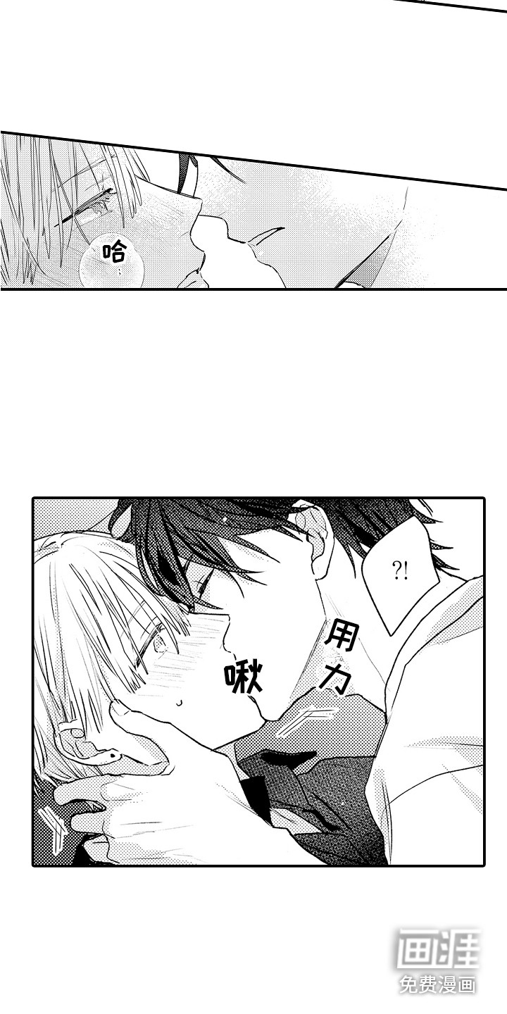 第24话12