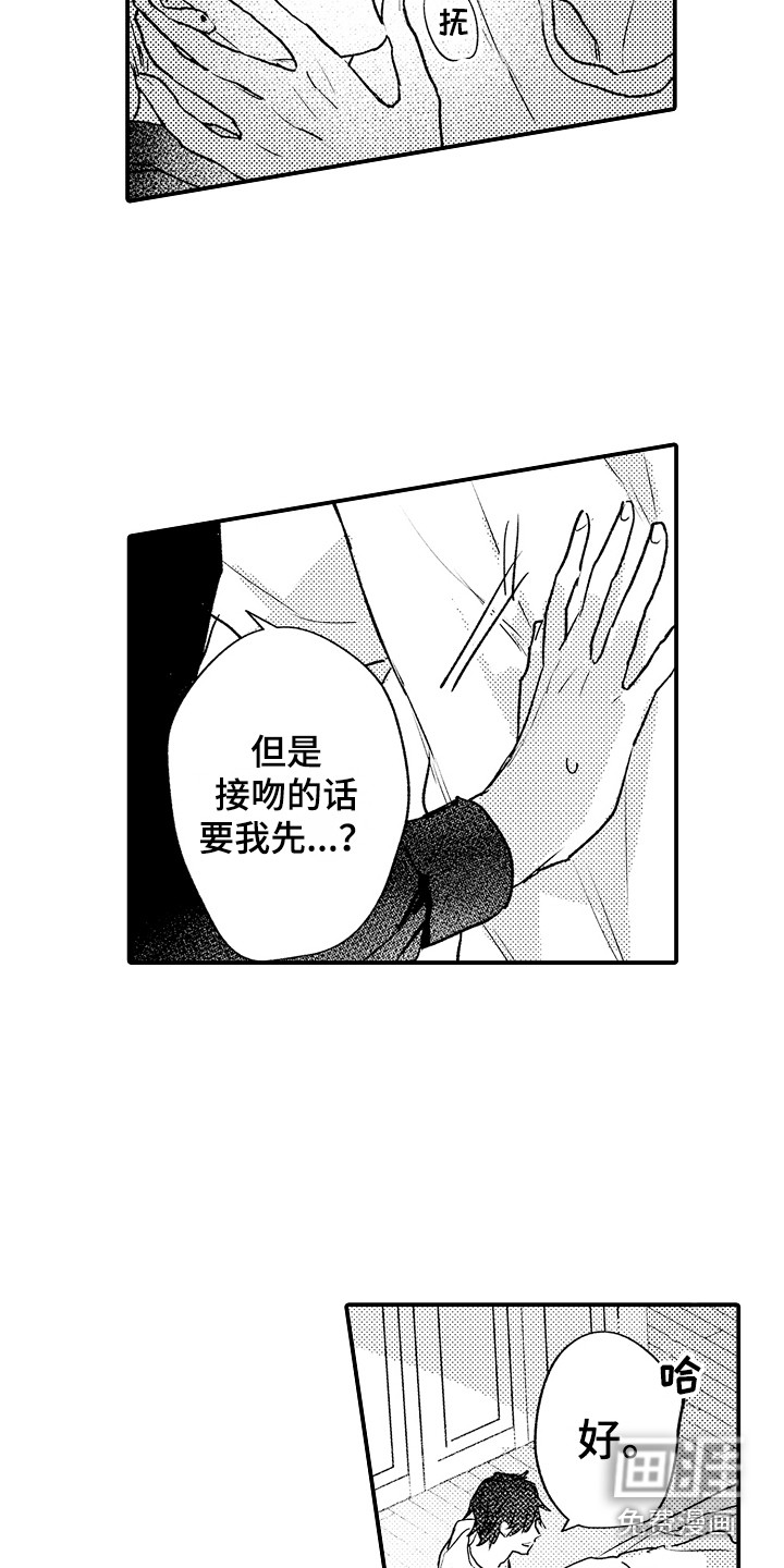 第24话9
