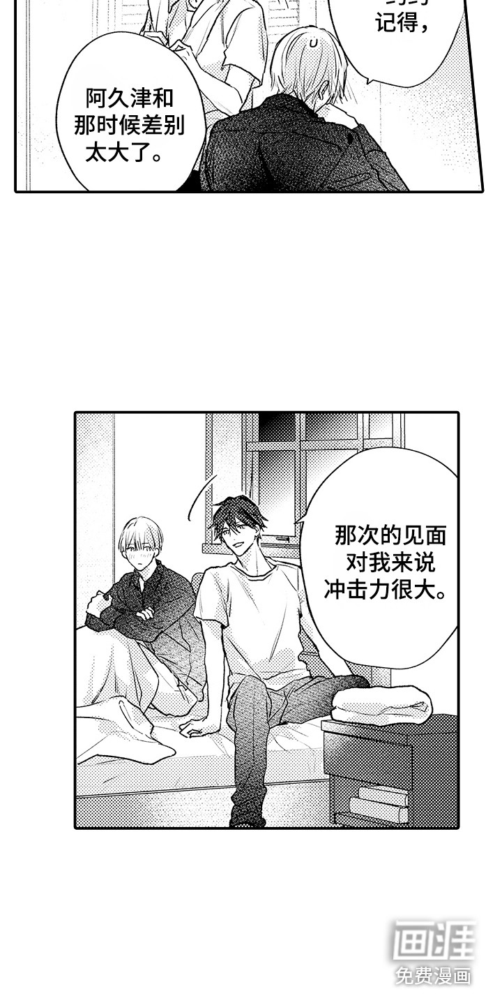 第24话2