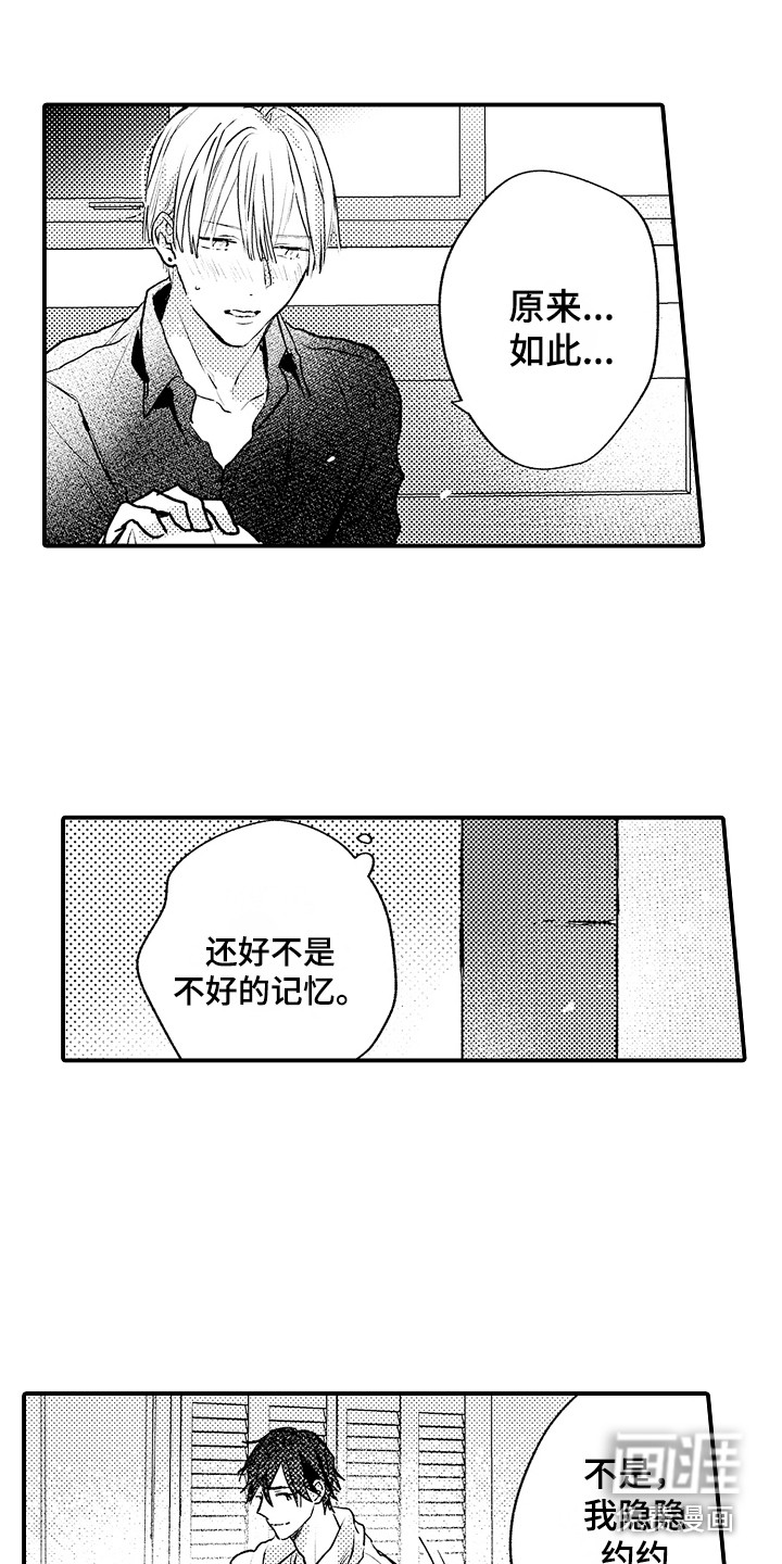 第24话1