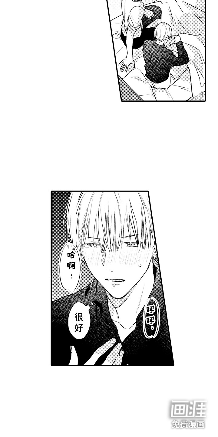 第24话10