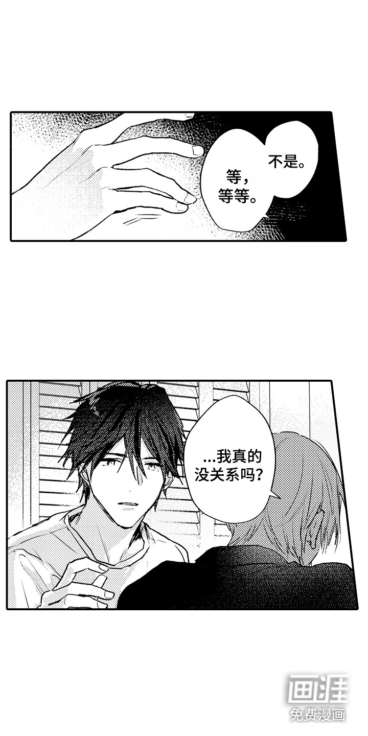 第24话5
