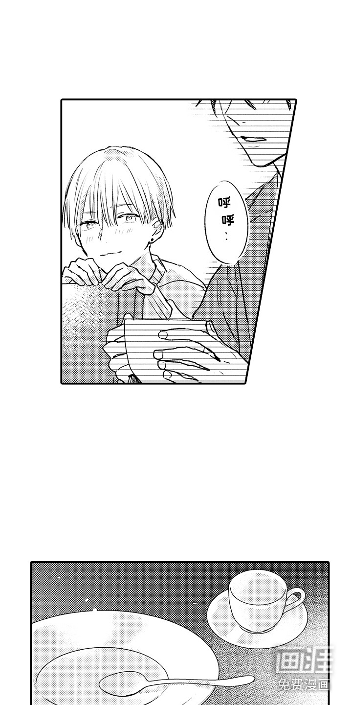 第23话7