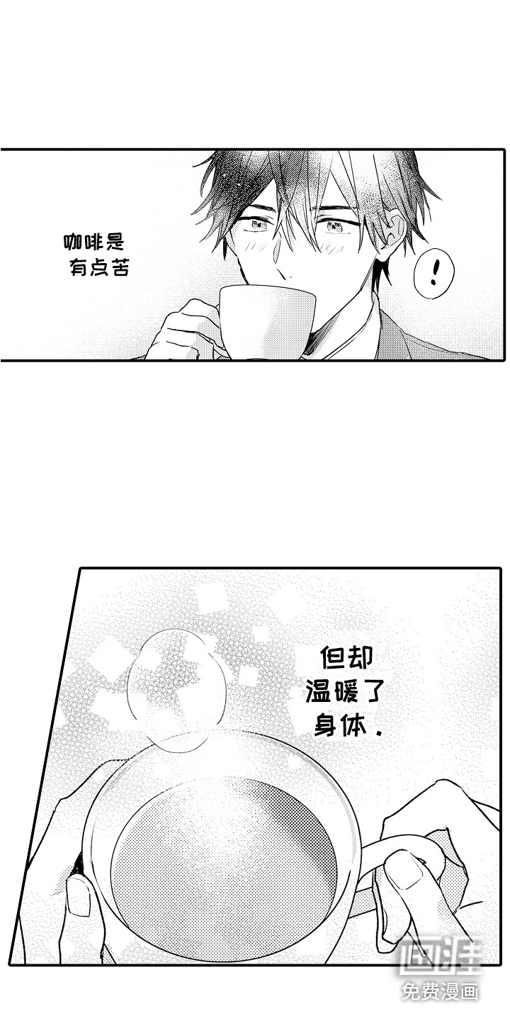 第23话6