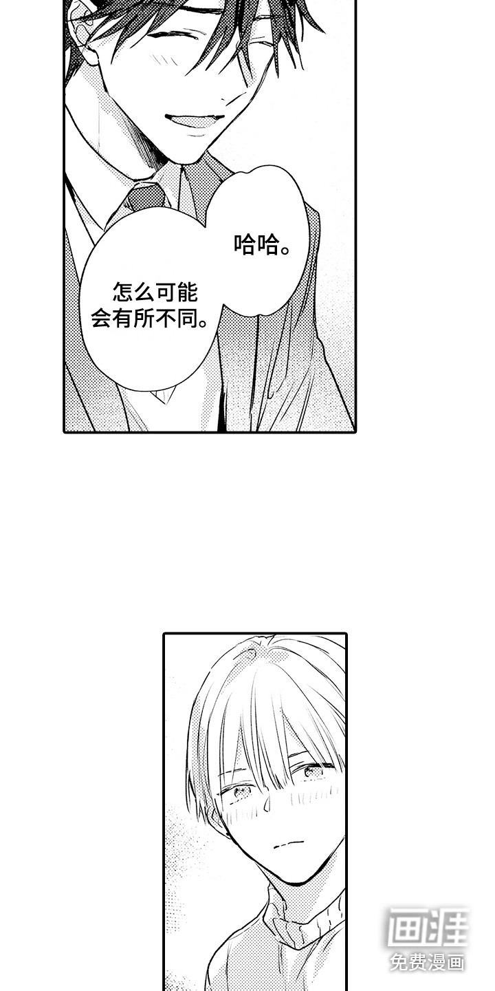 第23话12