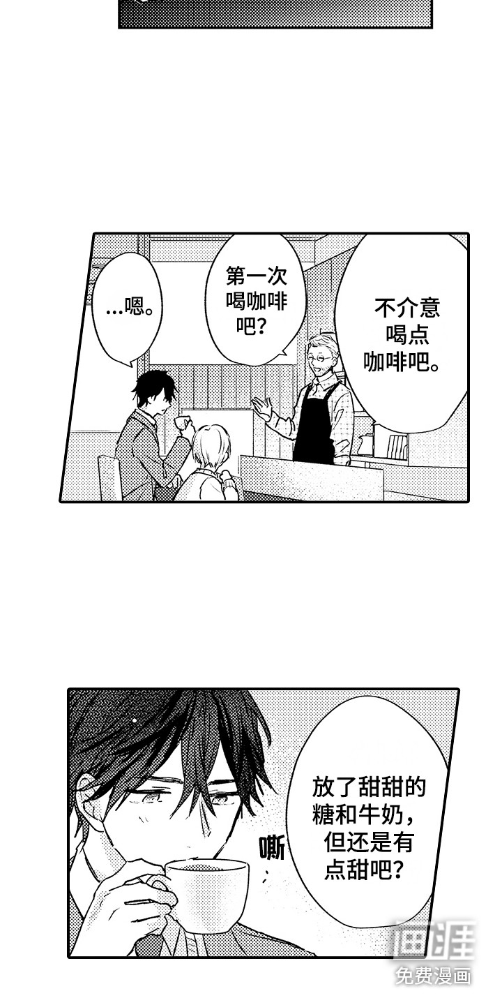 第23话5
