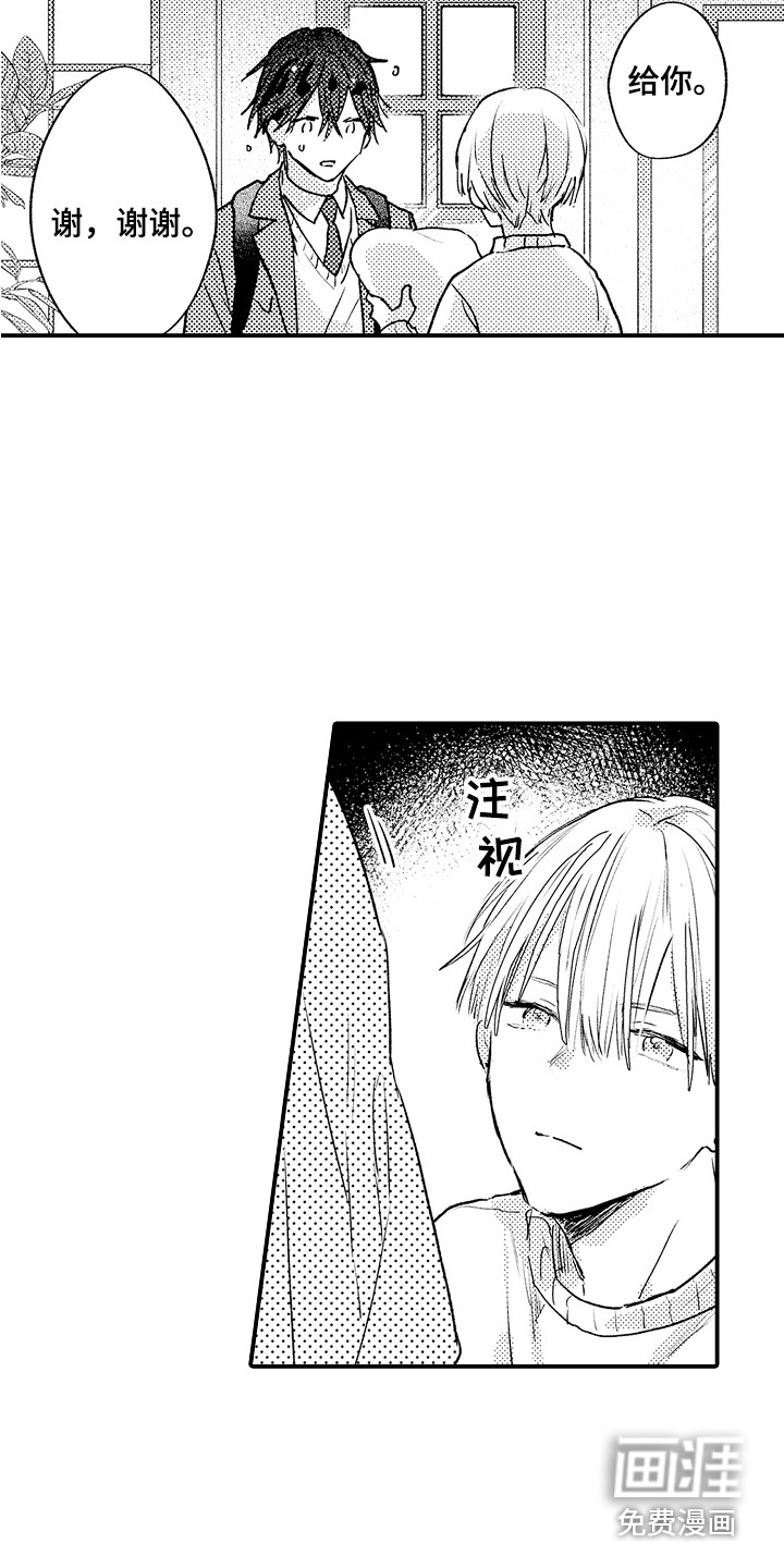 第23话1