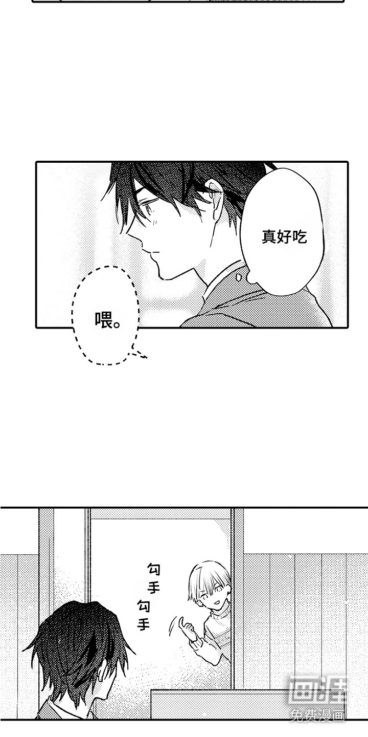 第23话8