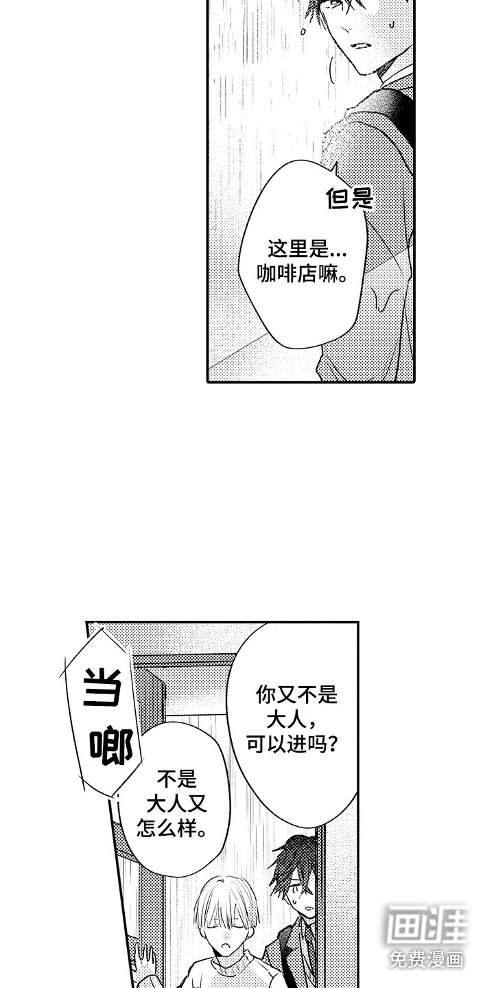 第22话13