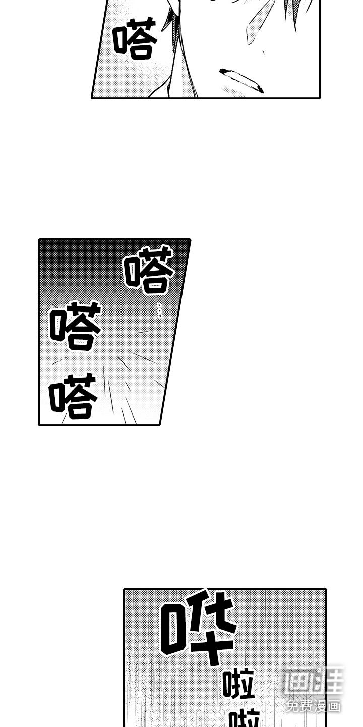 第22话8