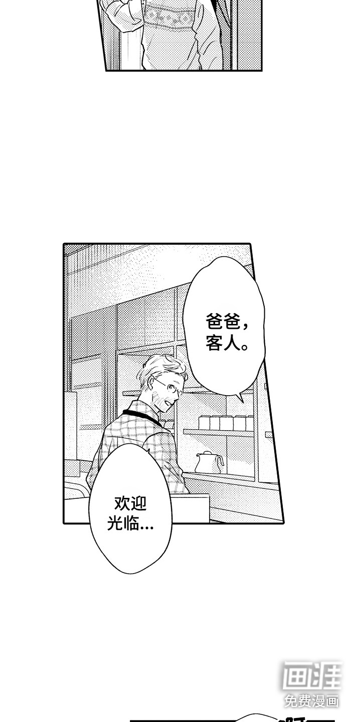 第22话14