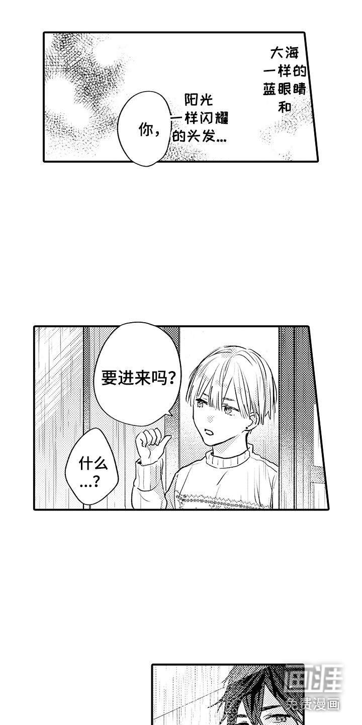 第22话12