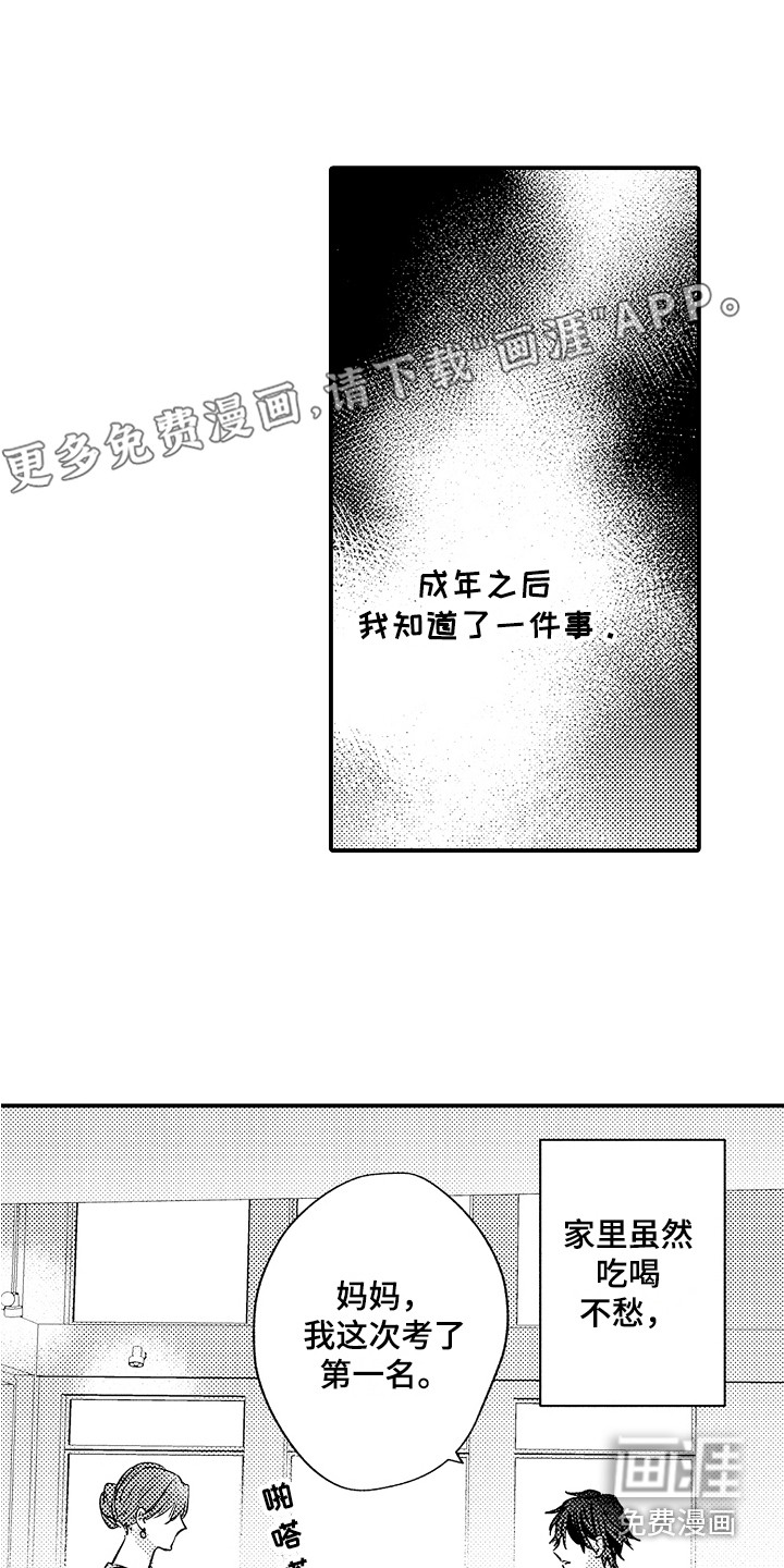 第22话0