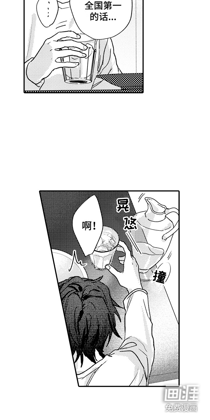 第22话2
