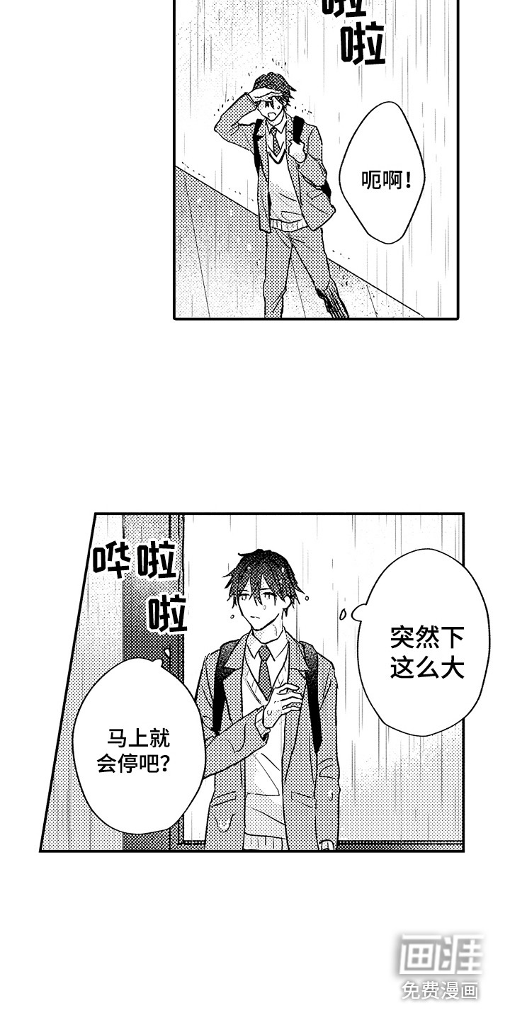 第22话9