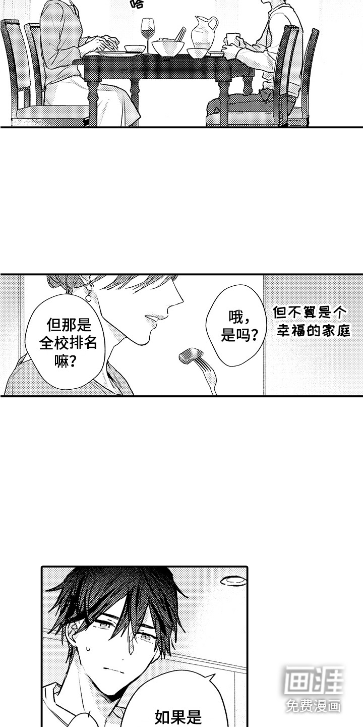 第22话1