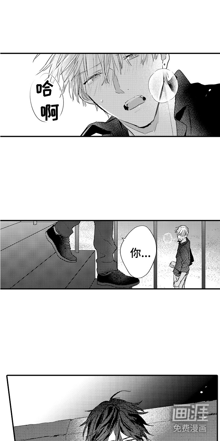 第21话3