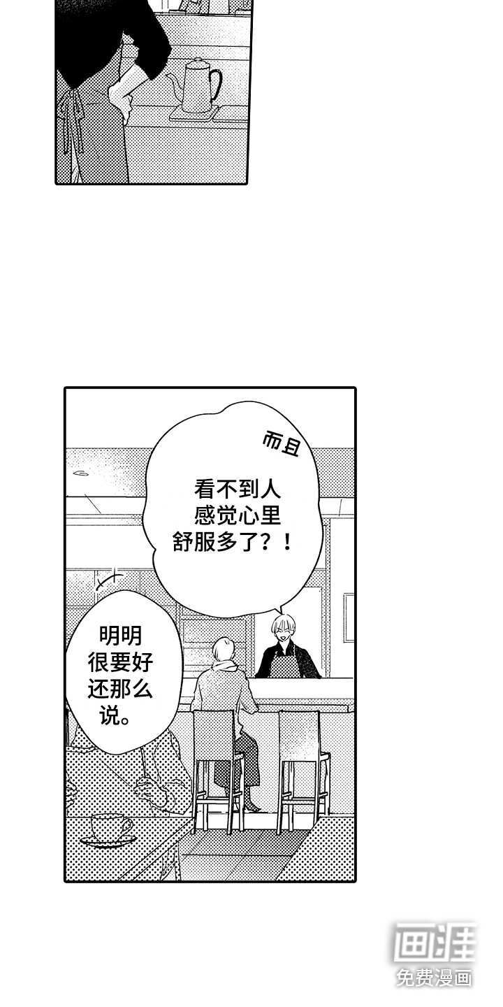 第20话1