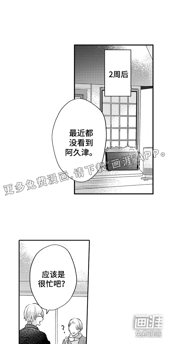 第20话0