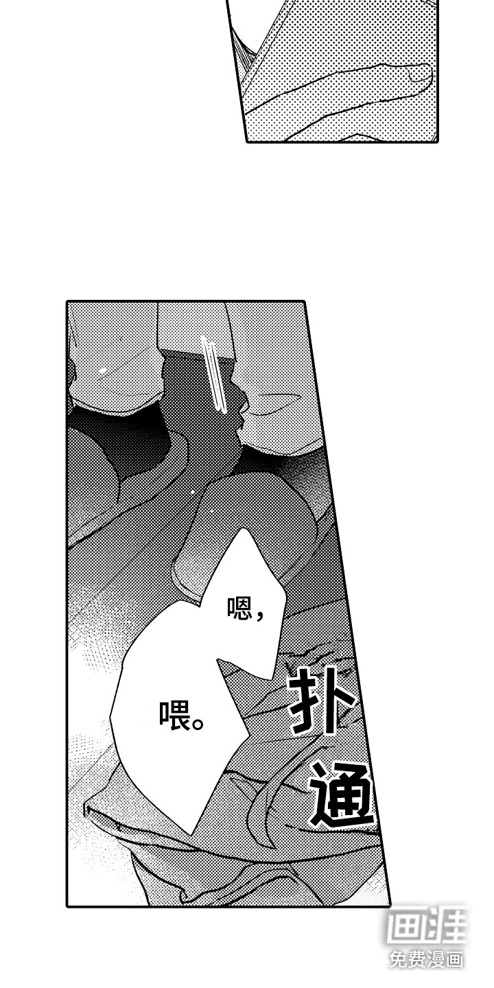 第20话7