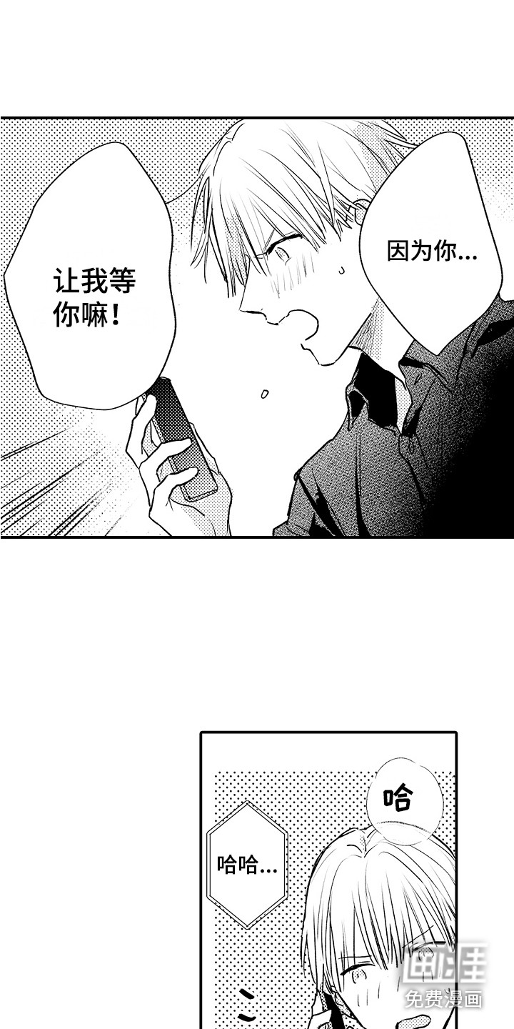 第20话10