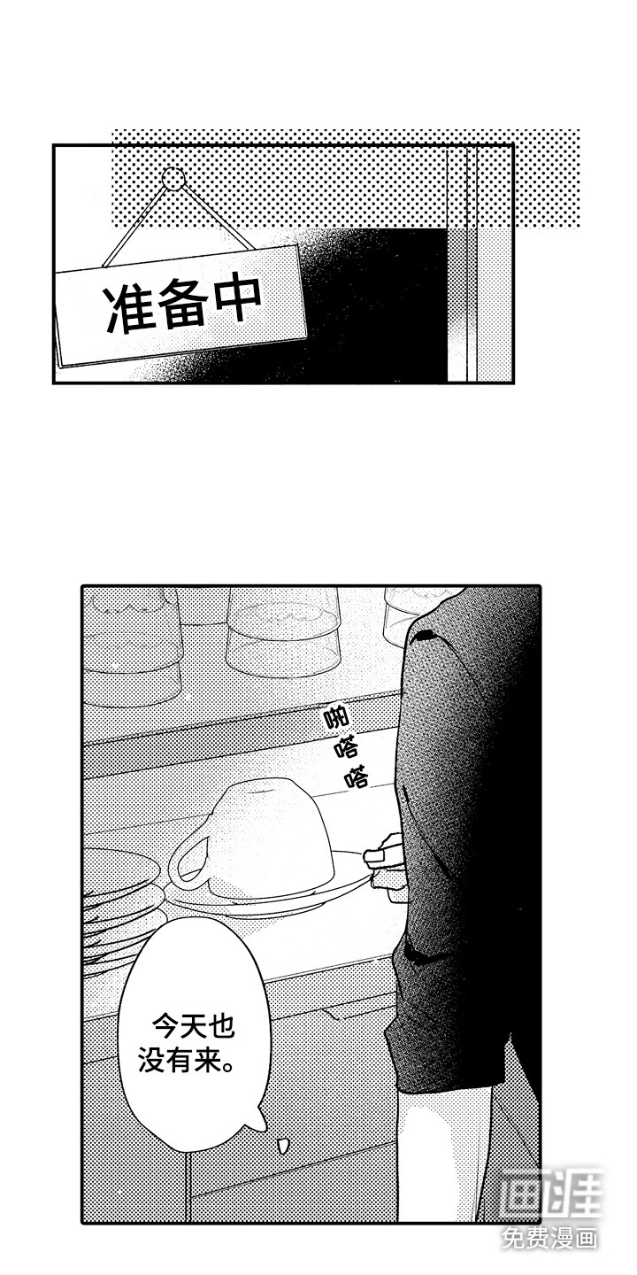 第20话2