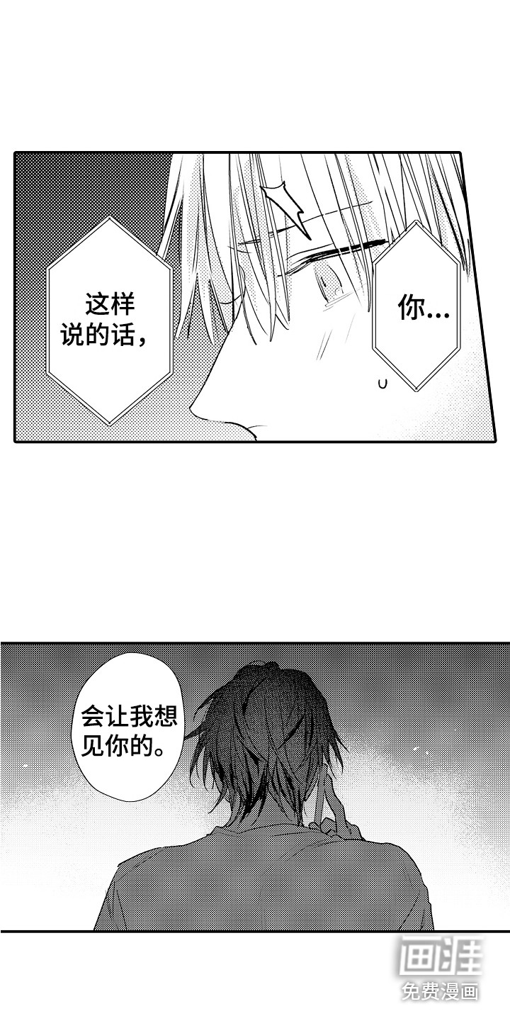 第20话16