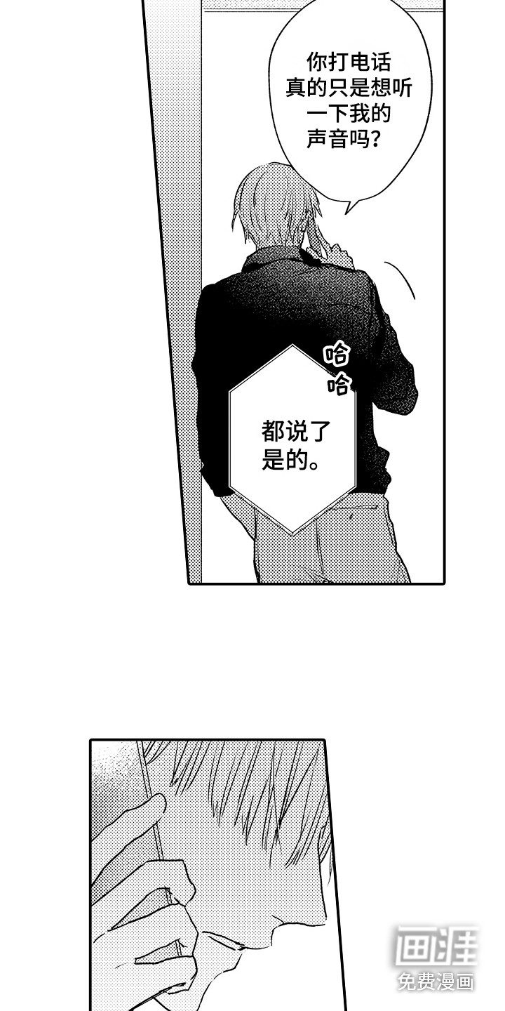 第20话13