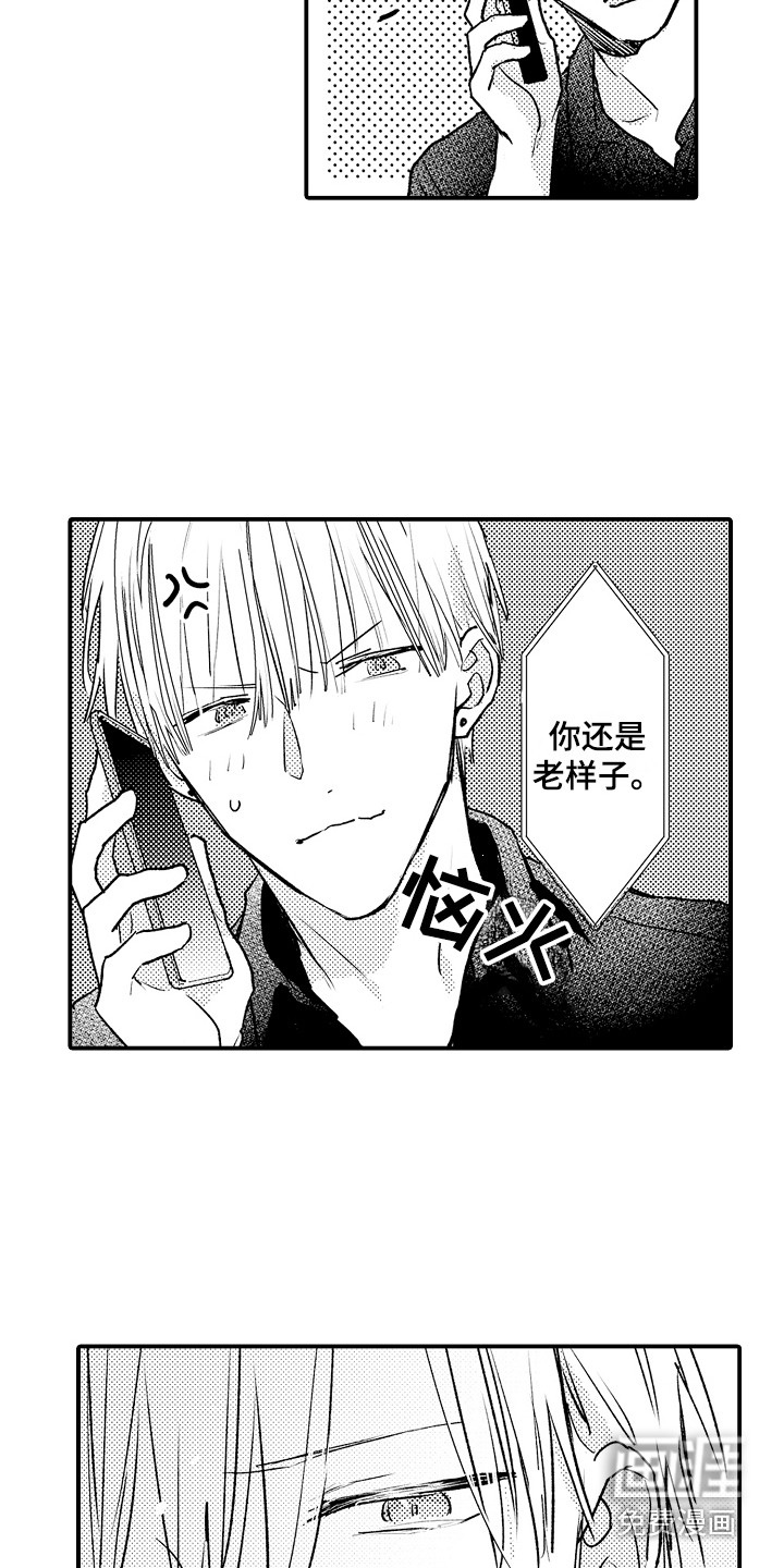 第20话11