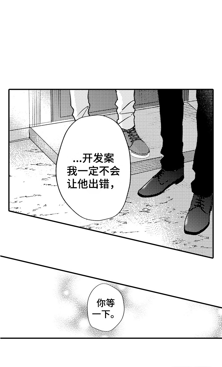 第19话14